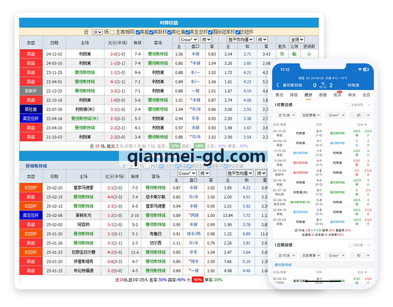 K8下载跨端自动化脚本录制与回放